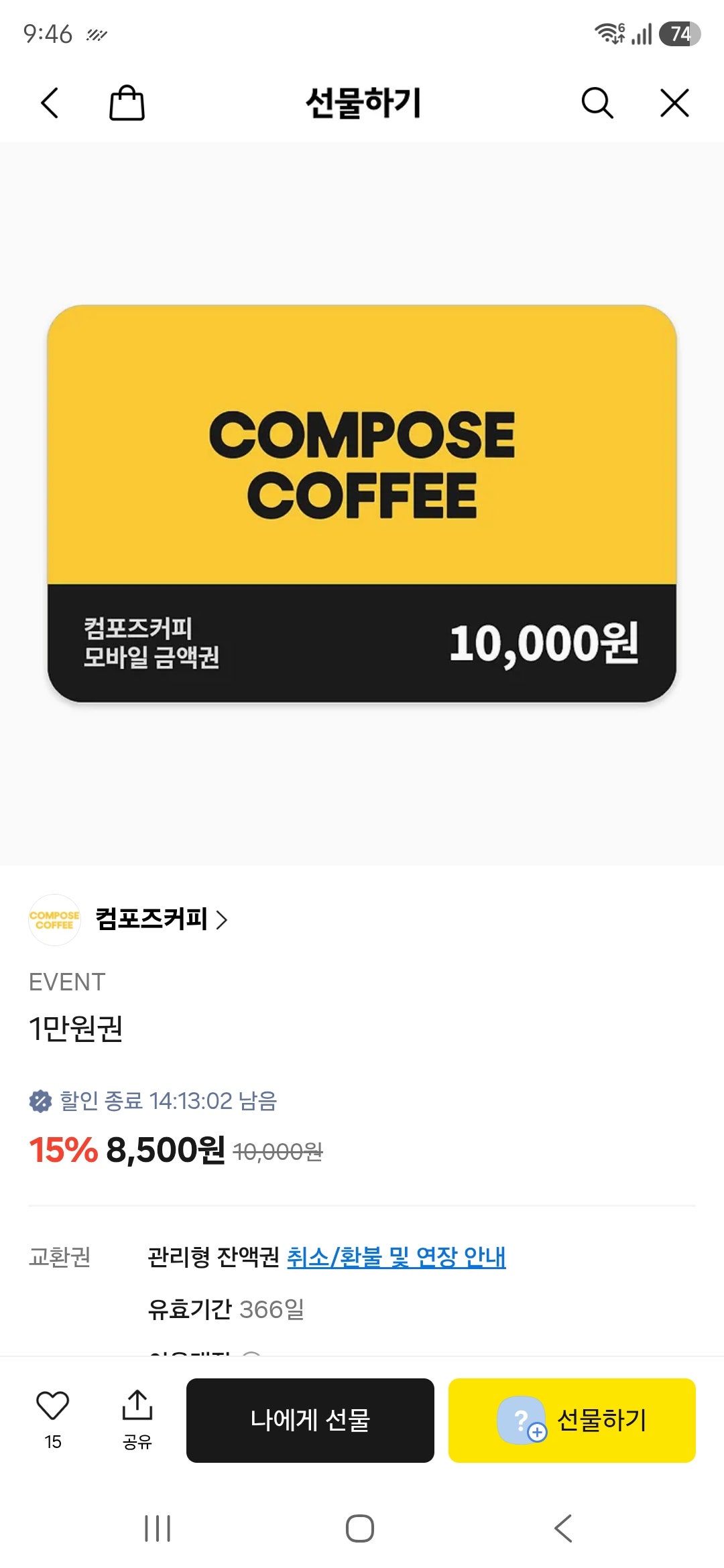 핫딜 이미지