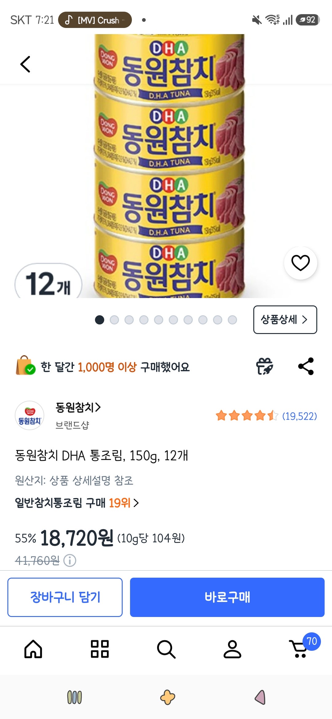 핫딜 이미지
