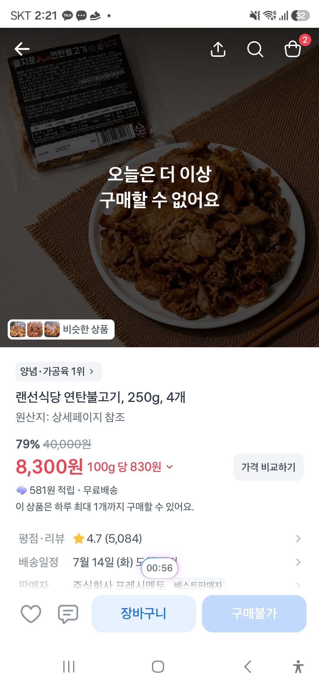 핫딜 이미지