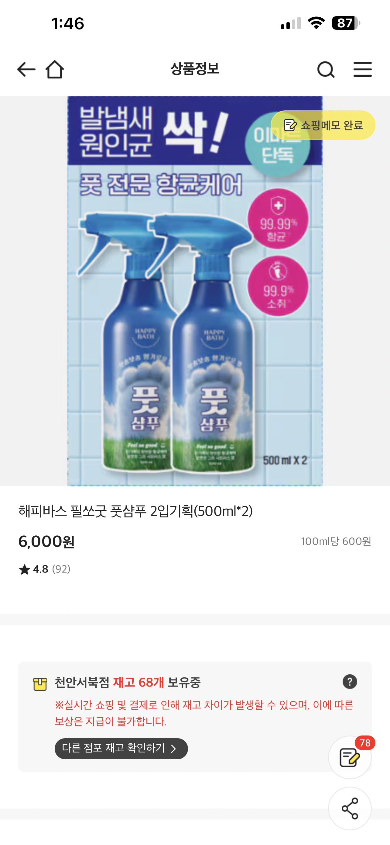 핫딜 이미지