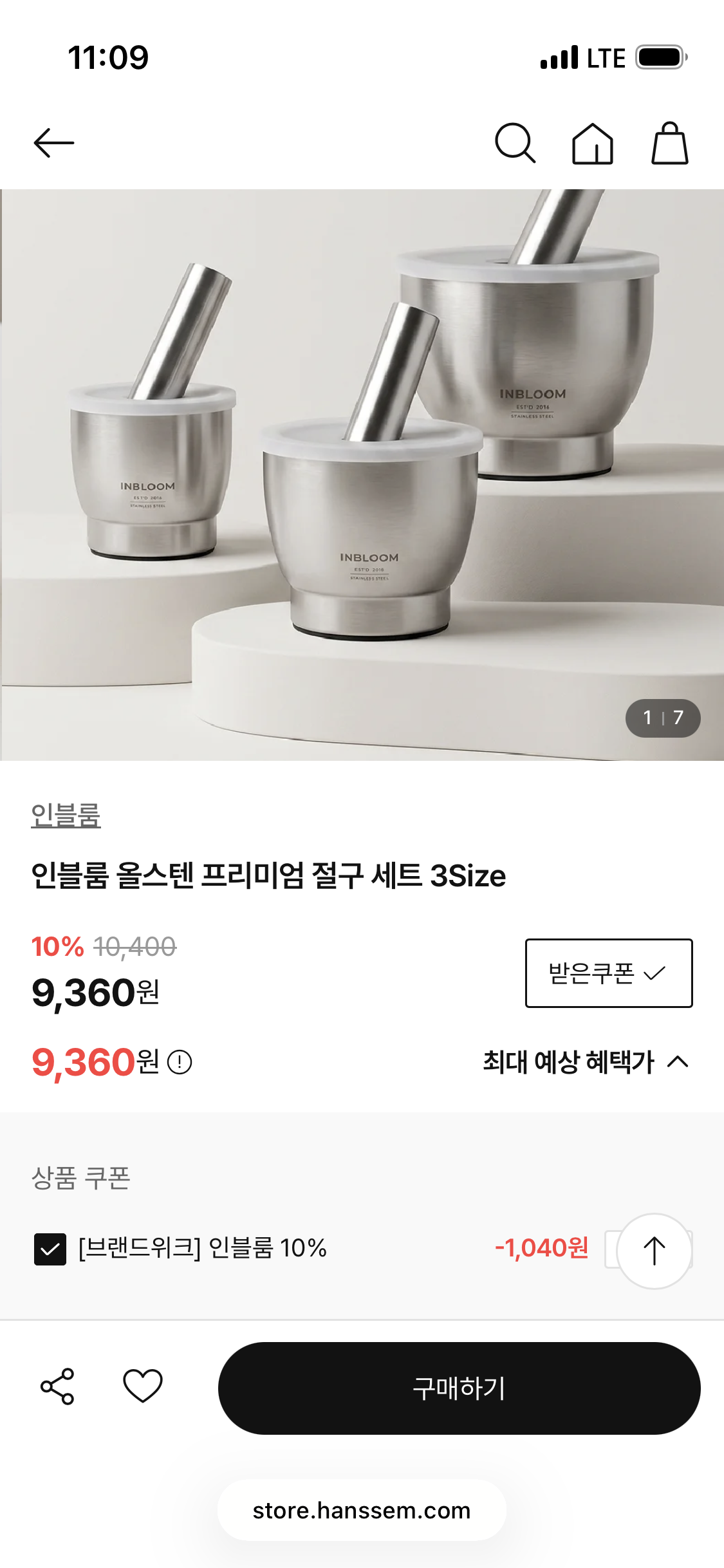 핫딜 이미지