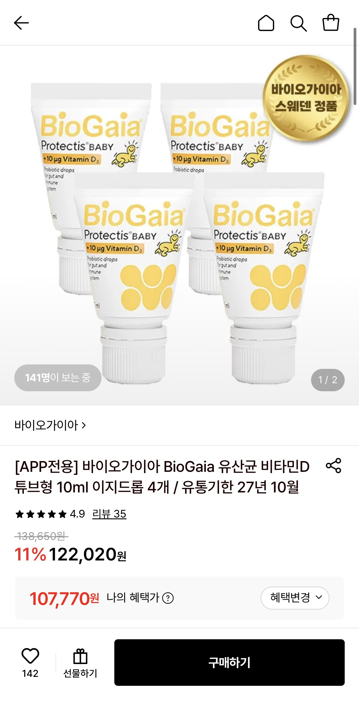 핫딜 이미지