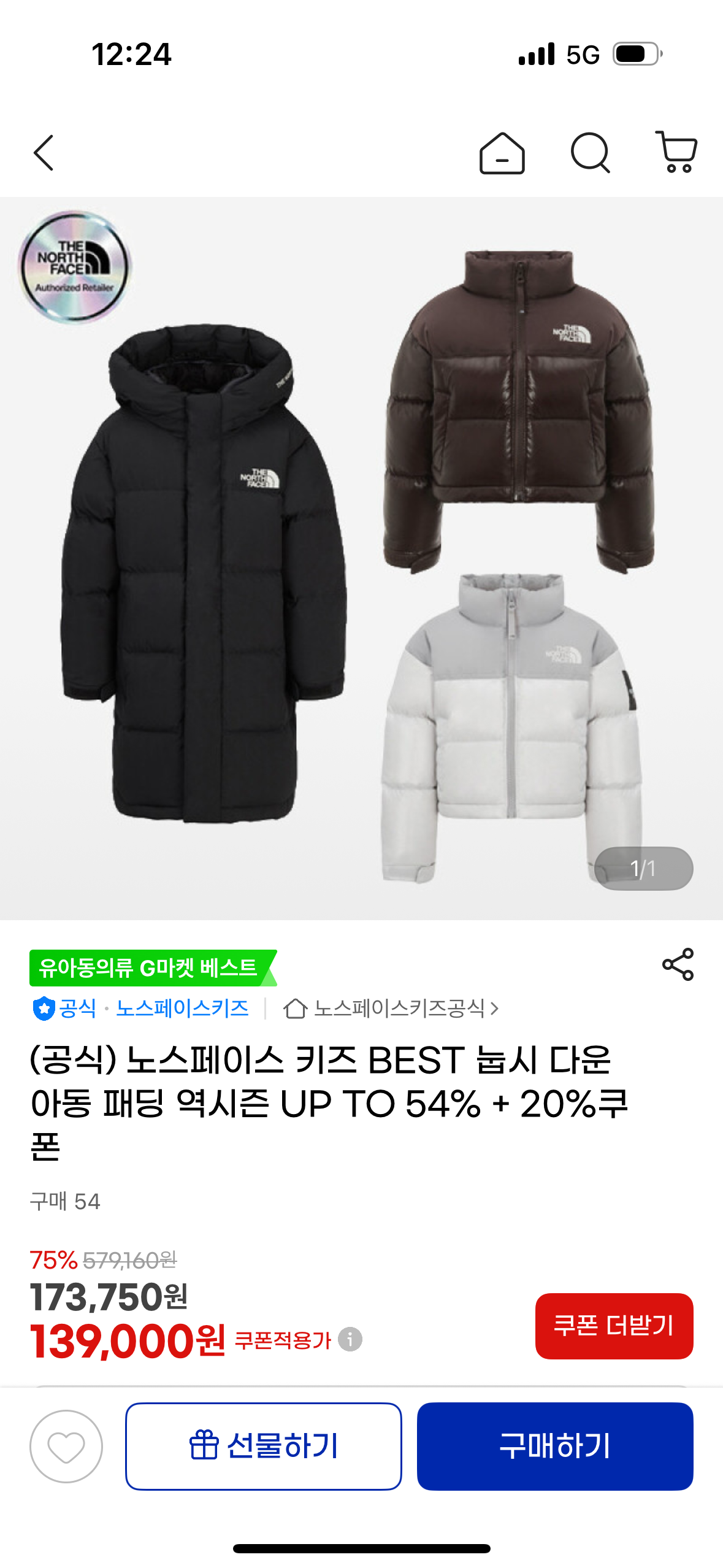 핫딜 이미지