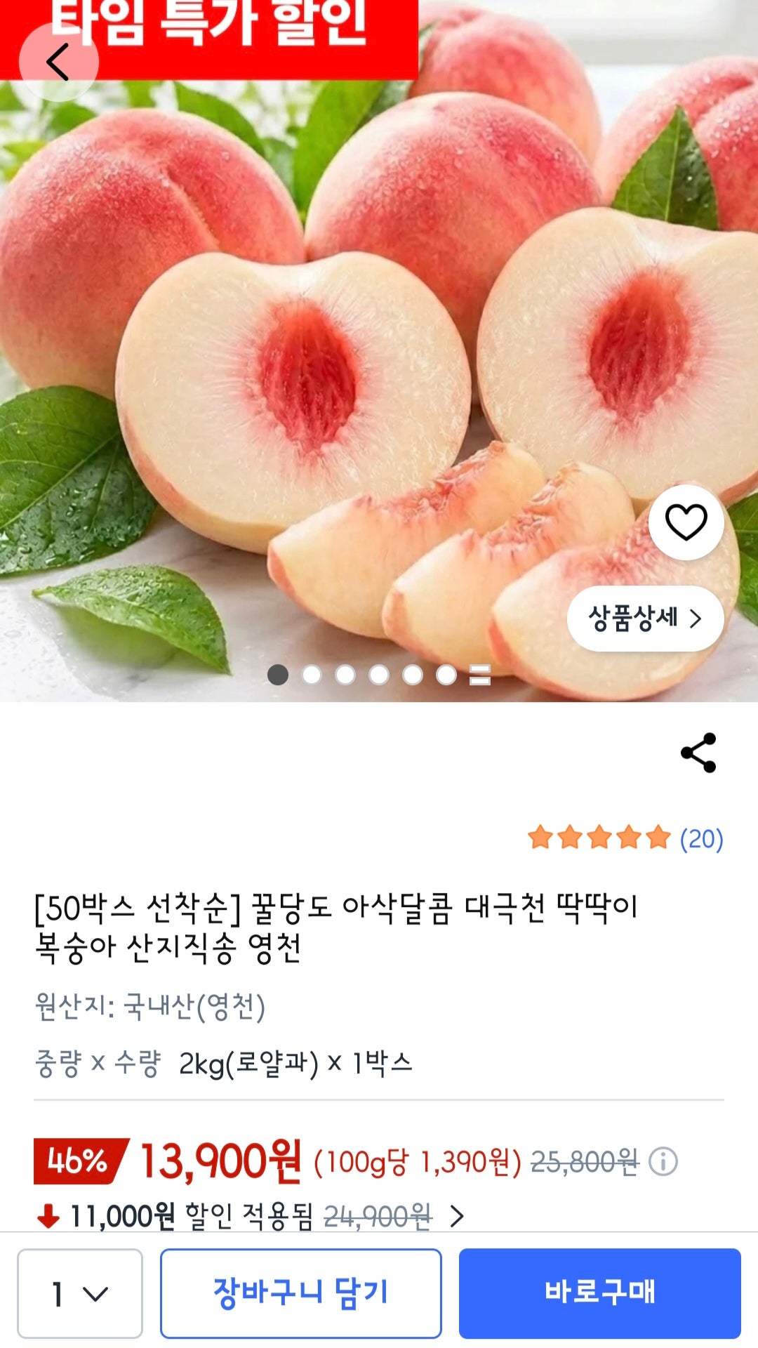핫딜 이미지
