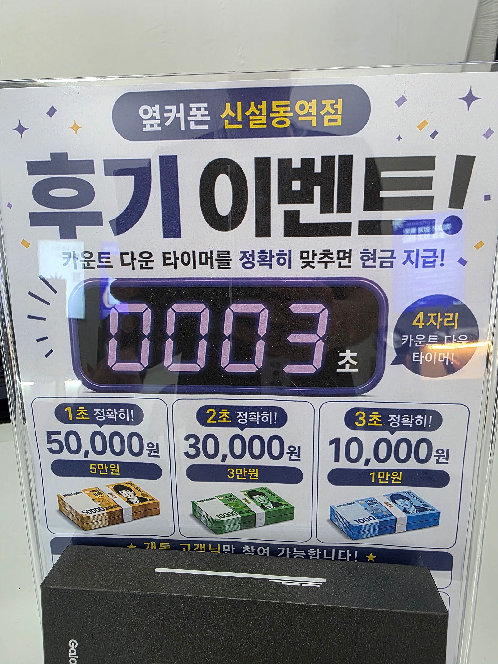 신설동역점 구매후기 이미지 1