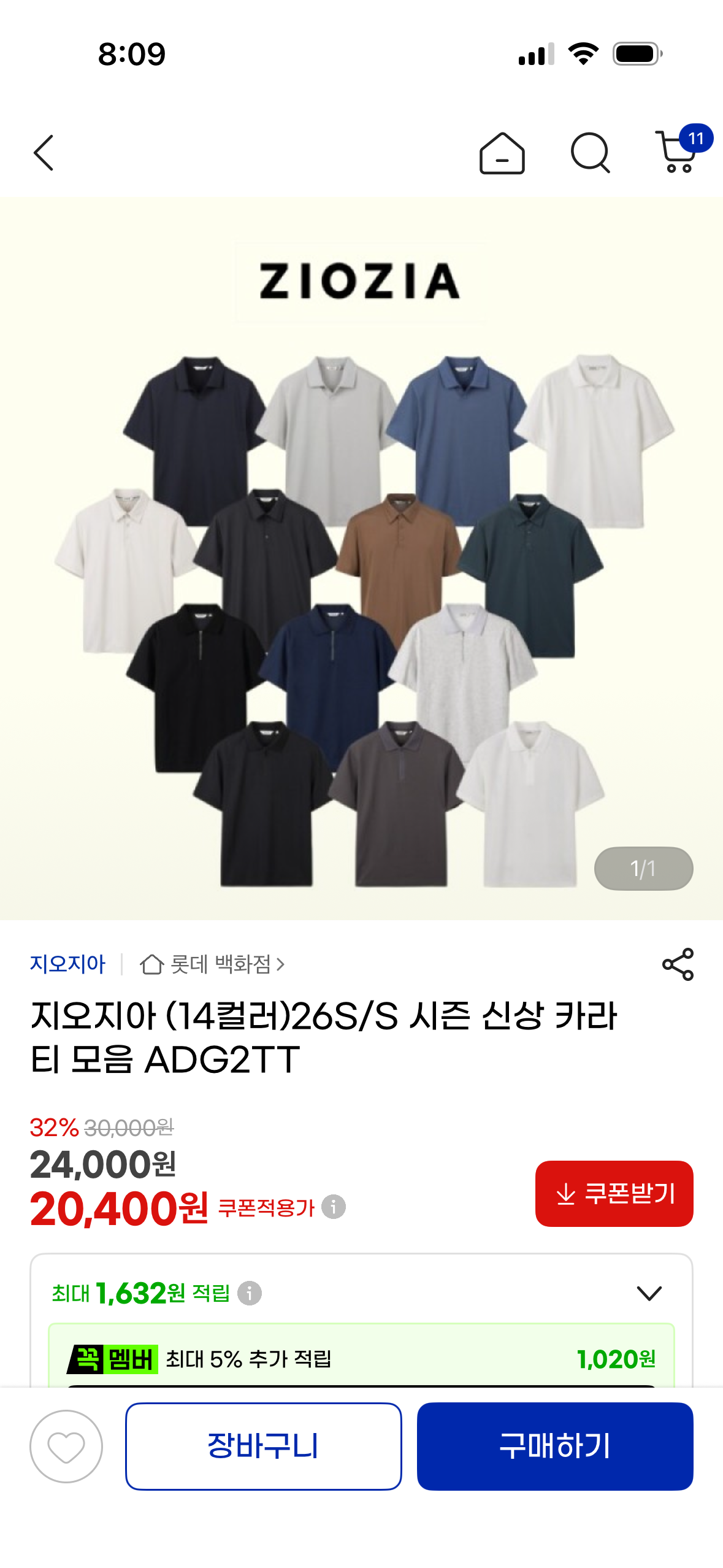핫딜 이미지