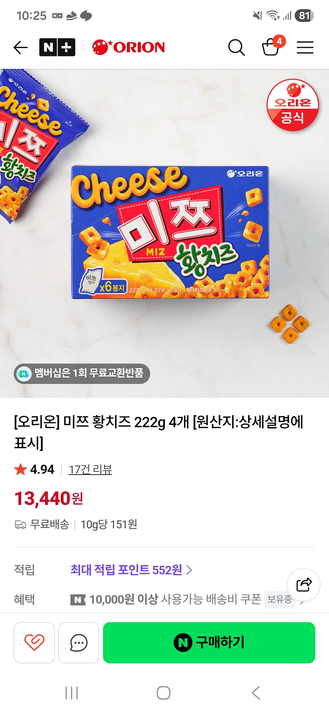 핫딜 이미지