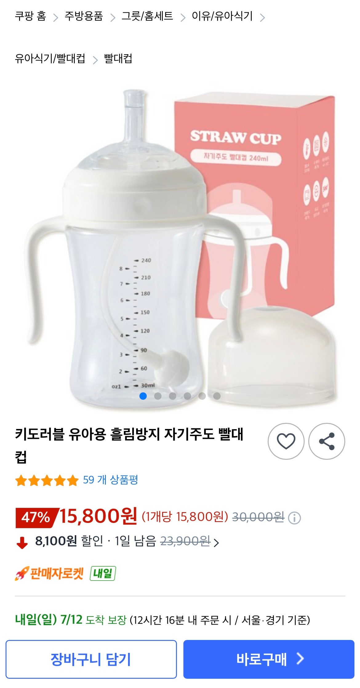 핫딜 이미지
