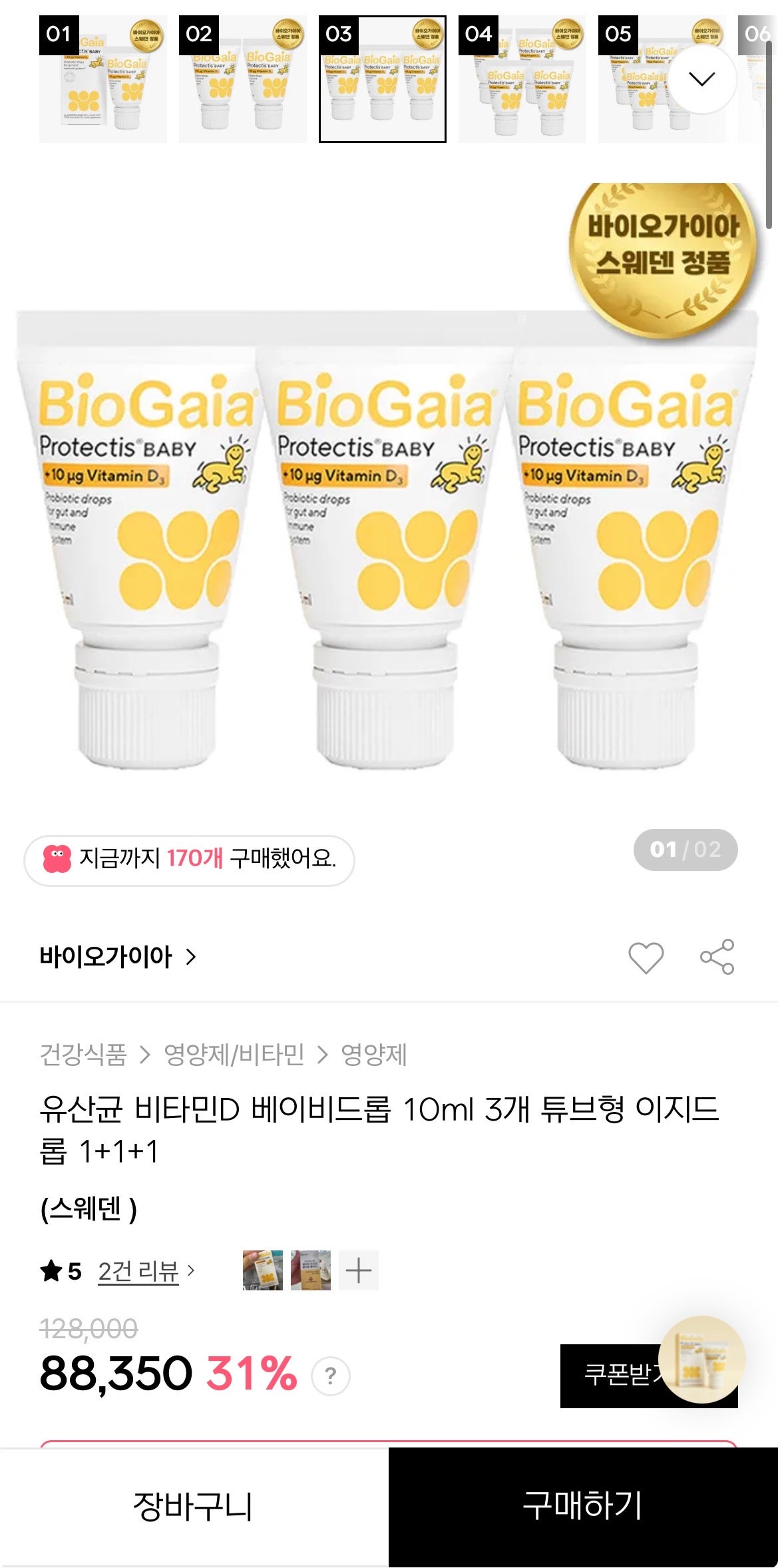 핫딜 이미지