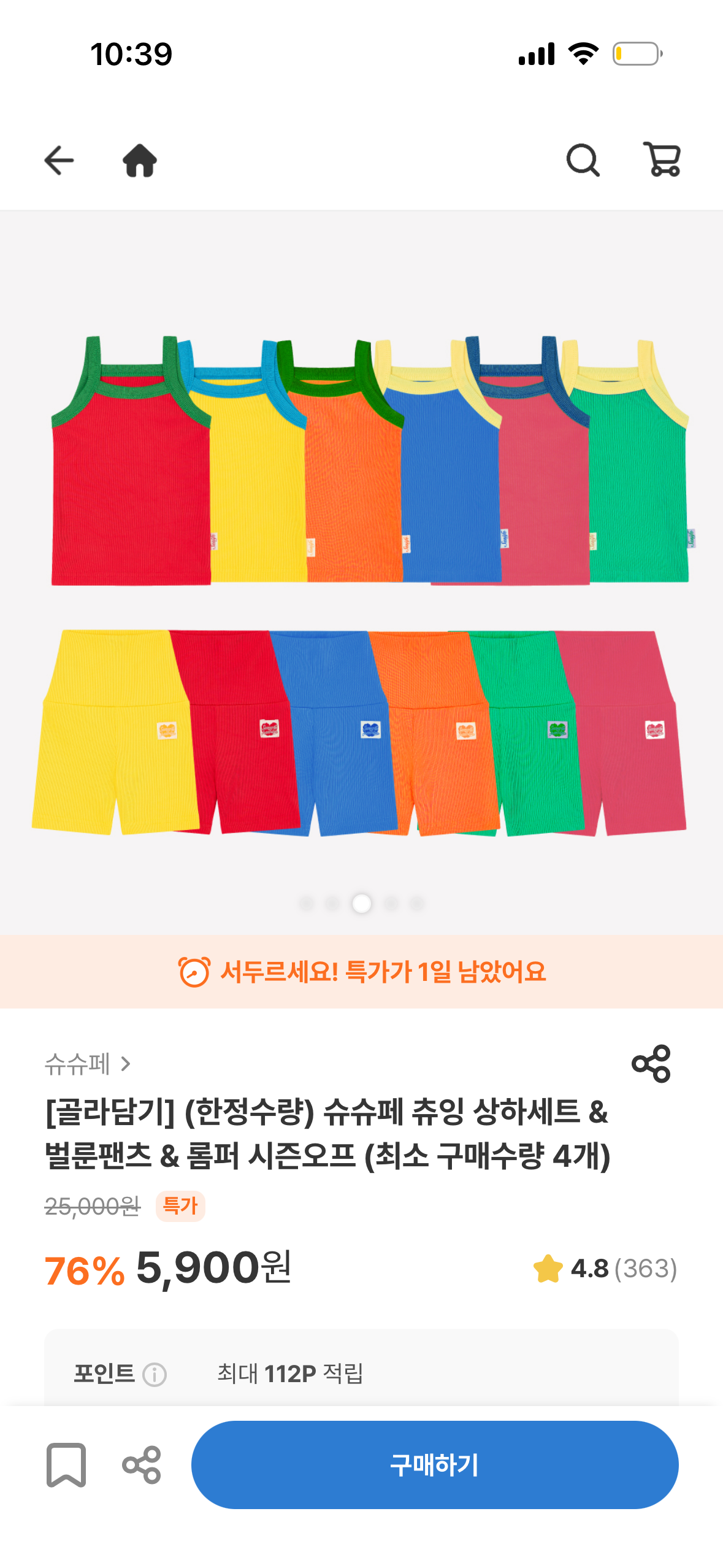 핫딜 이미지