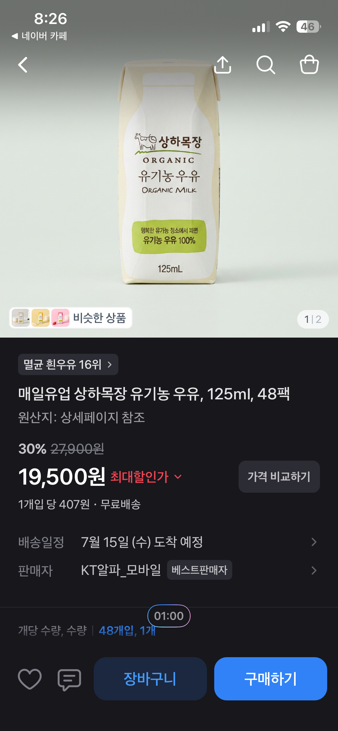 핫딜 이미지