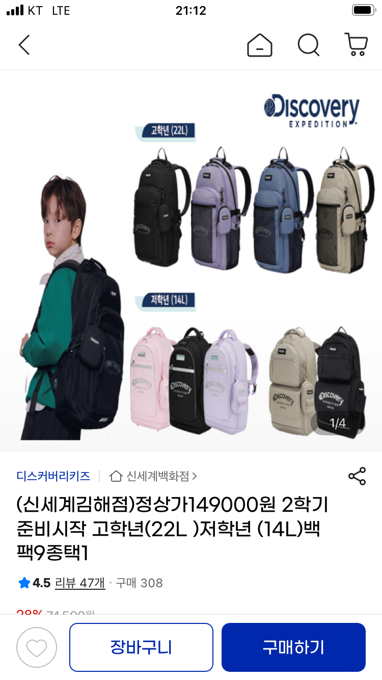 핫딜 이미지