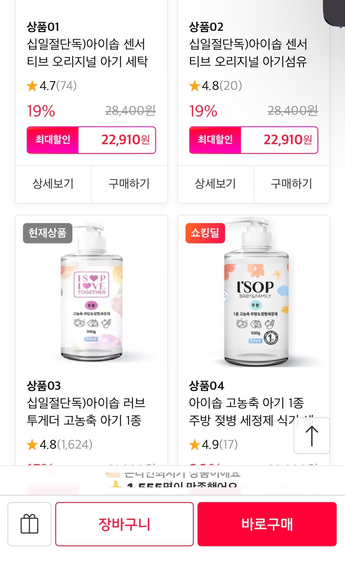 핫딜 이미지