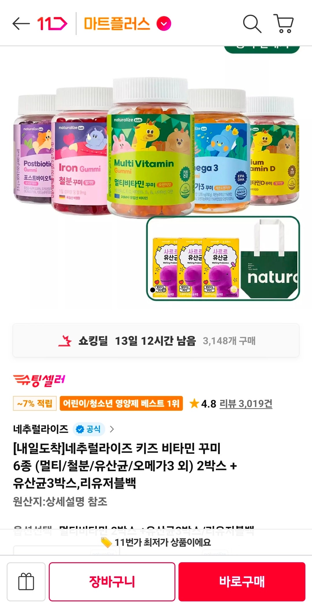 핫딜 이미지
