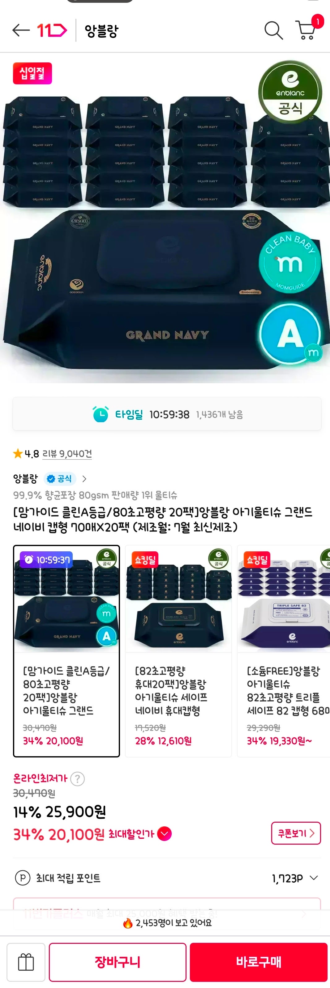 핫딜 이미지