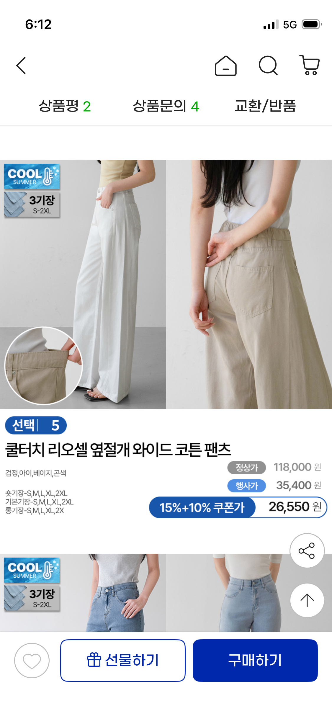 핫딜 이미지
