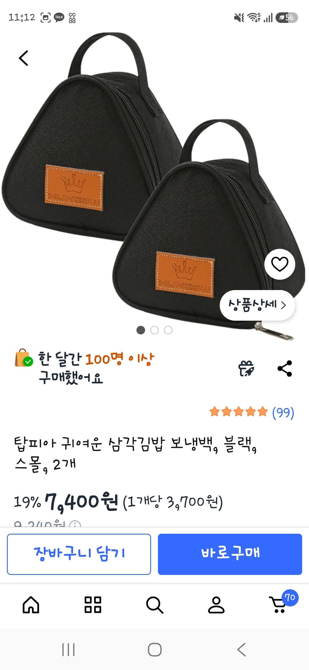 핫딜 이미지