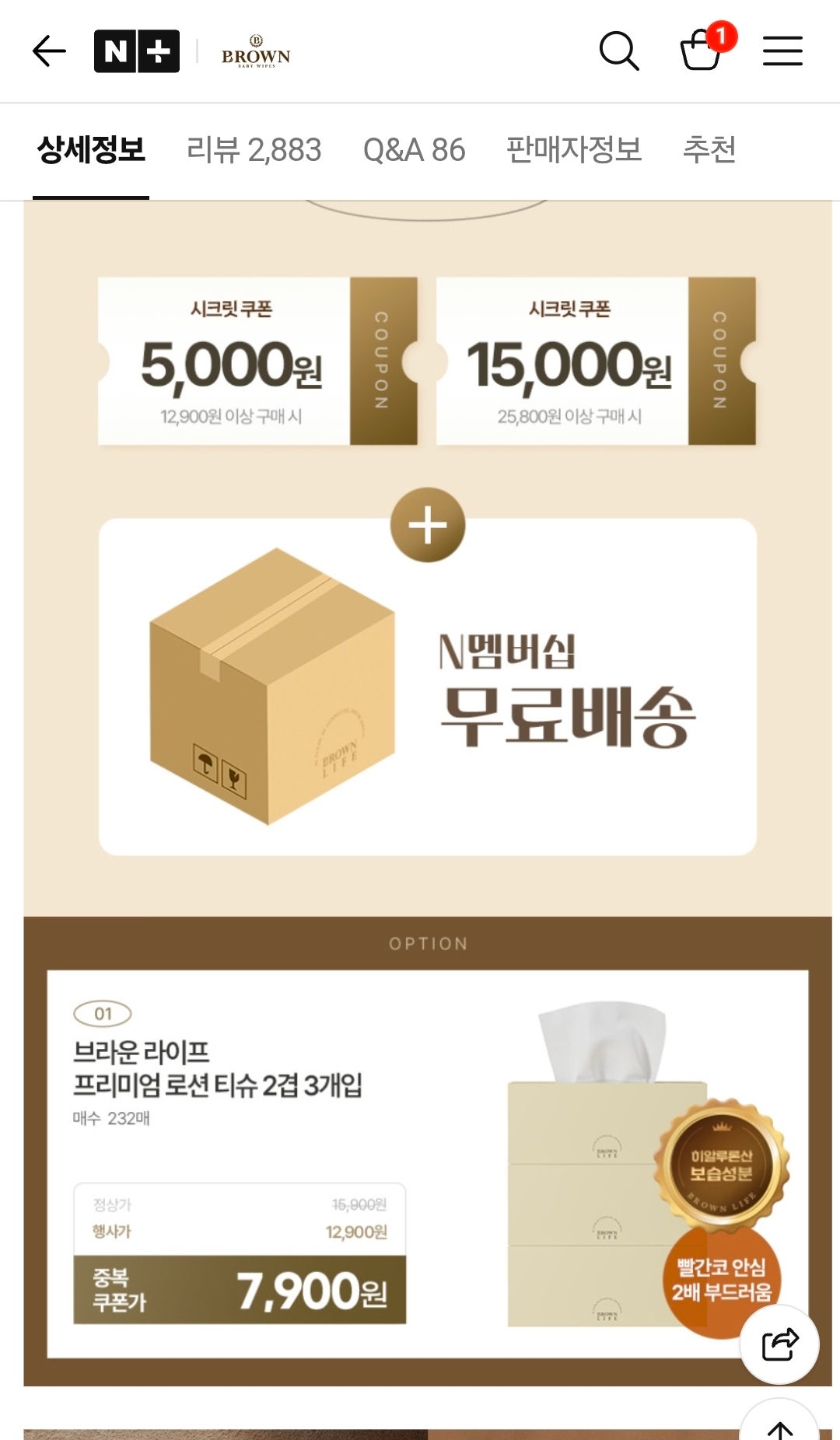 핫딜 이미지