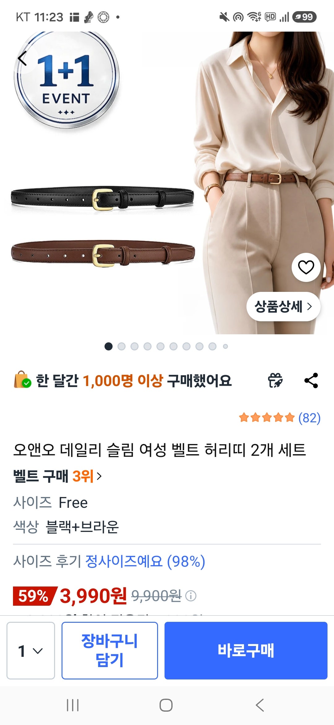 핫딜 이미지