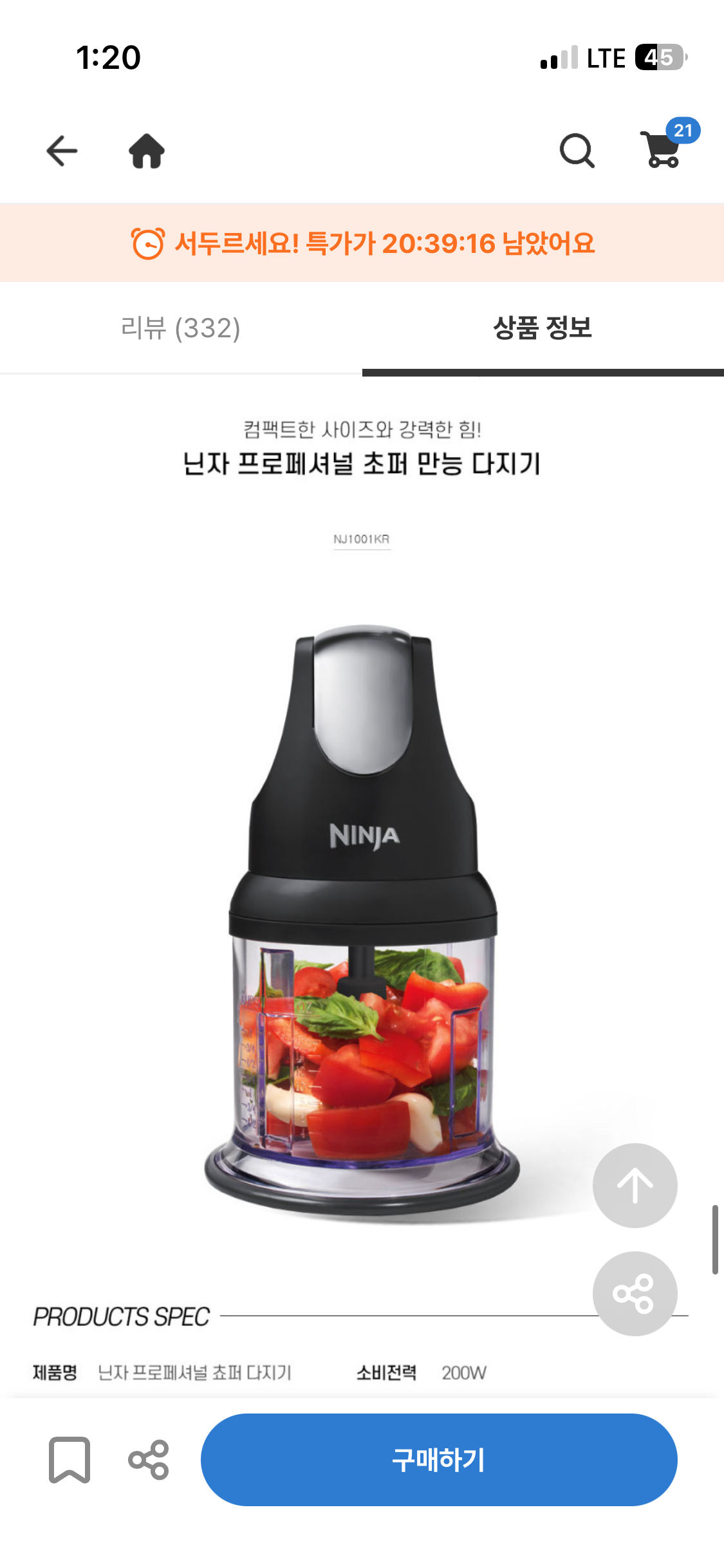 핫딜 이미지