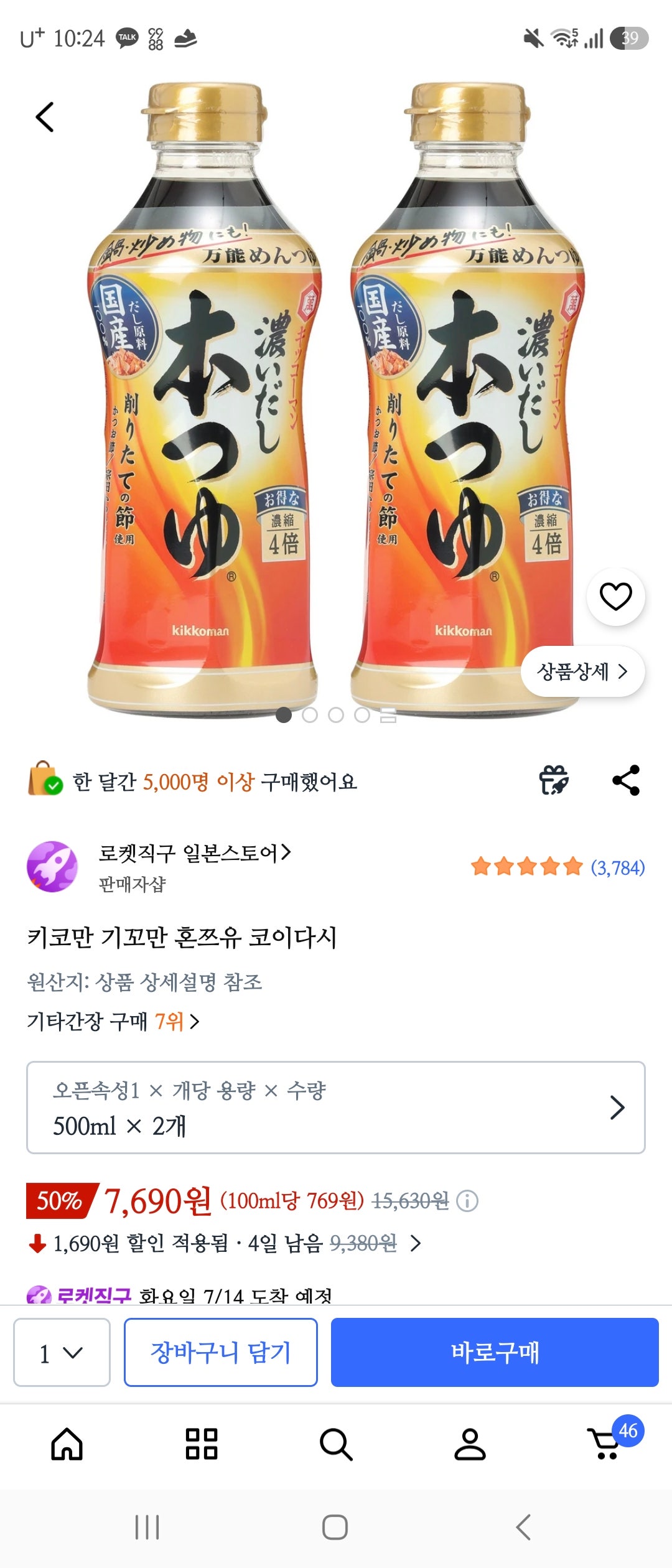핫딜 이미지