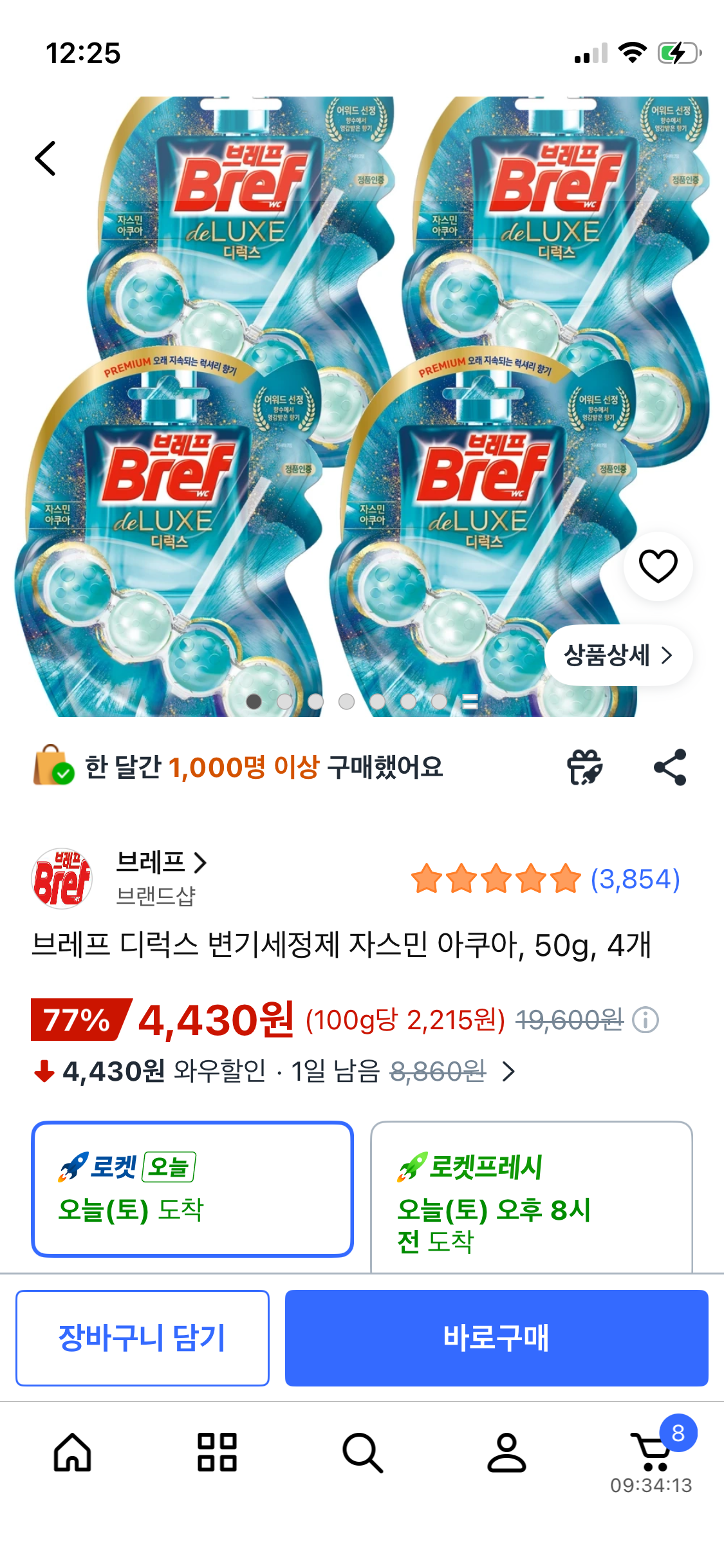 핫딜 이미지