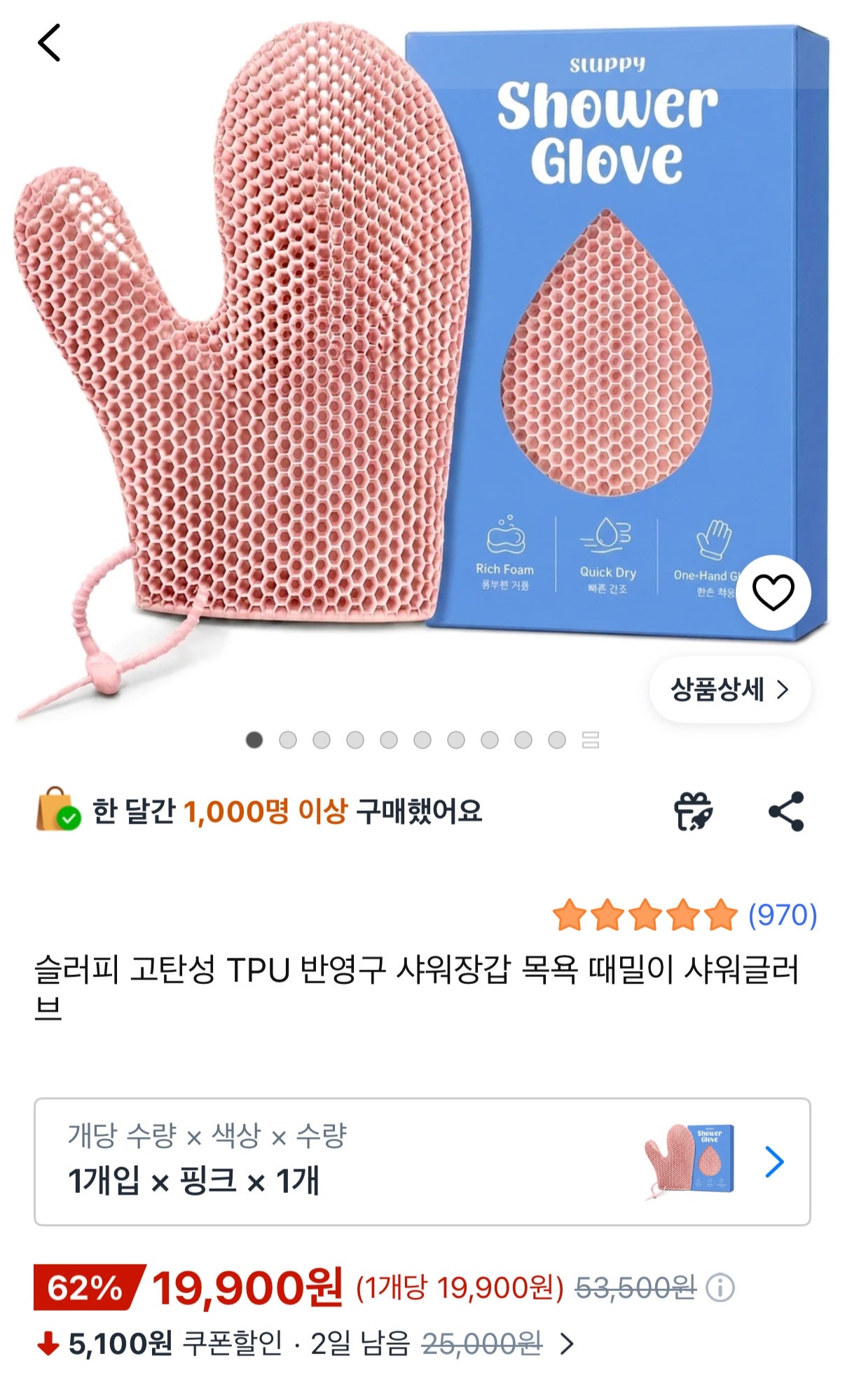 핫딜 이미지
