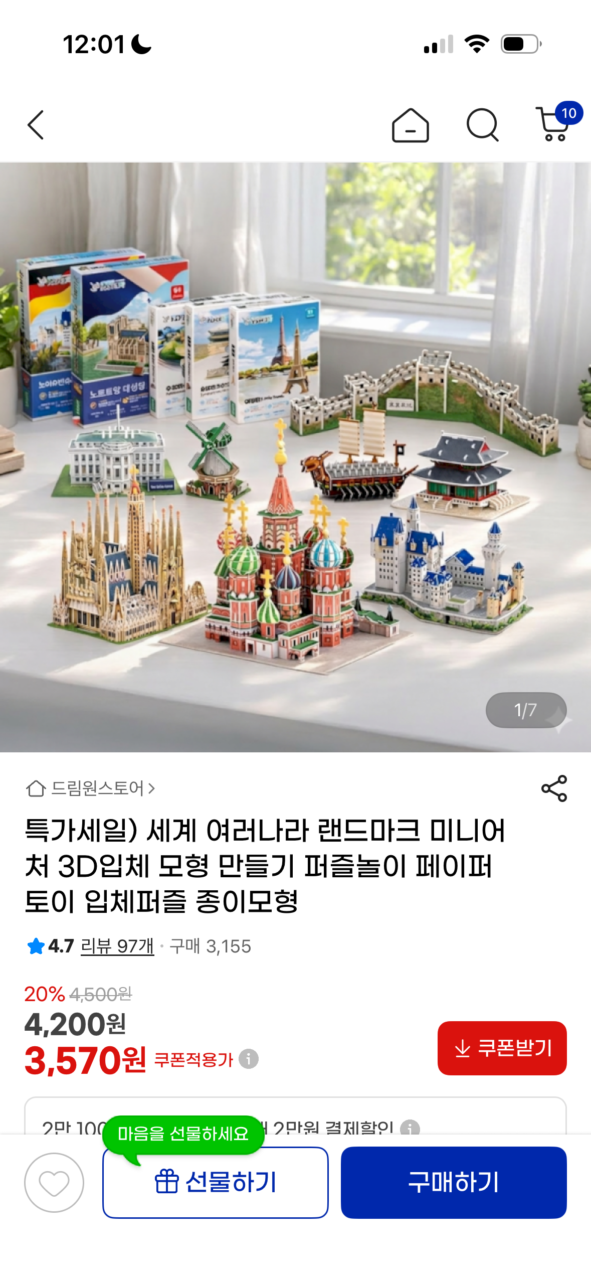 핫딜 이미지