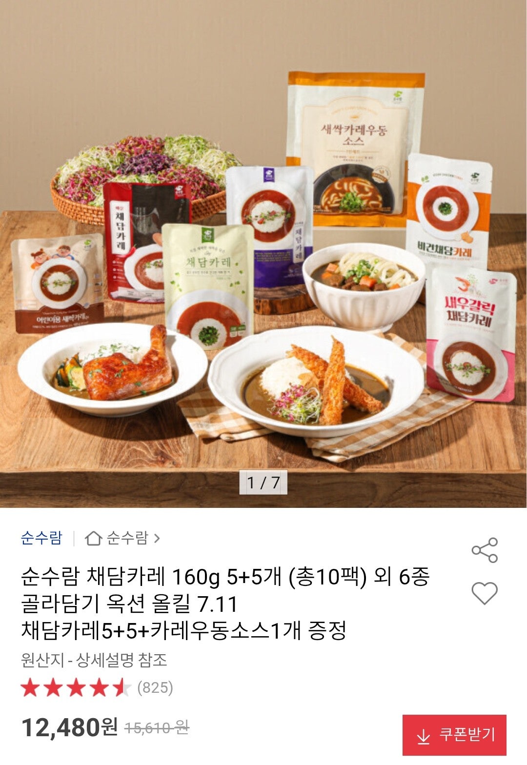 핫딜 이미지