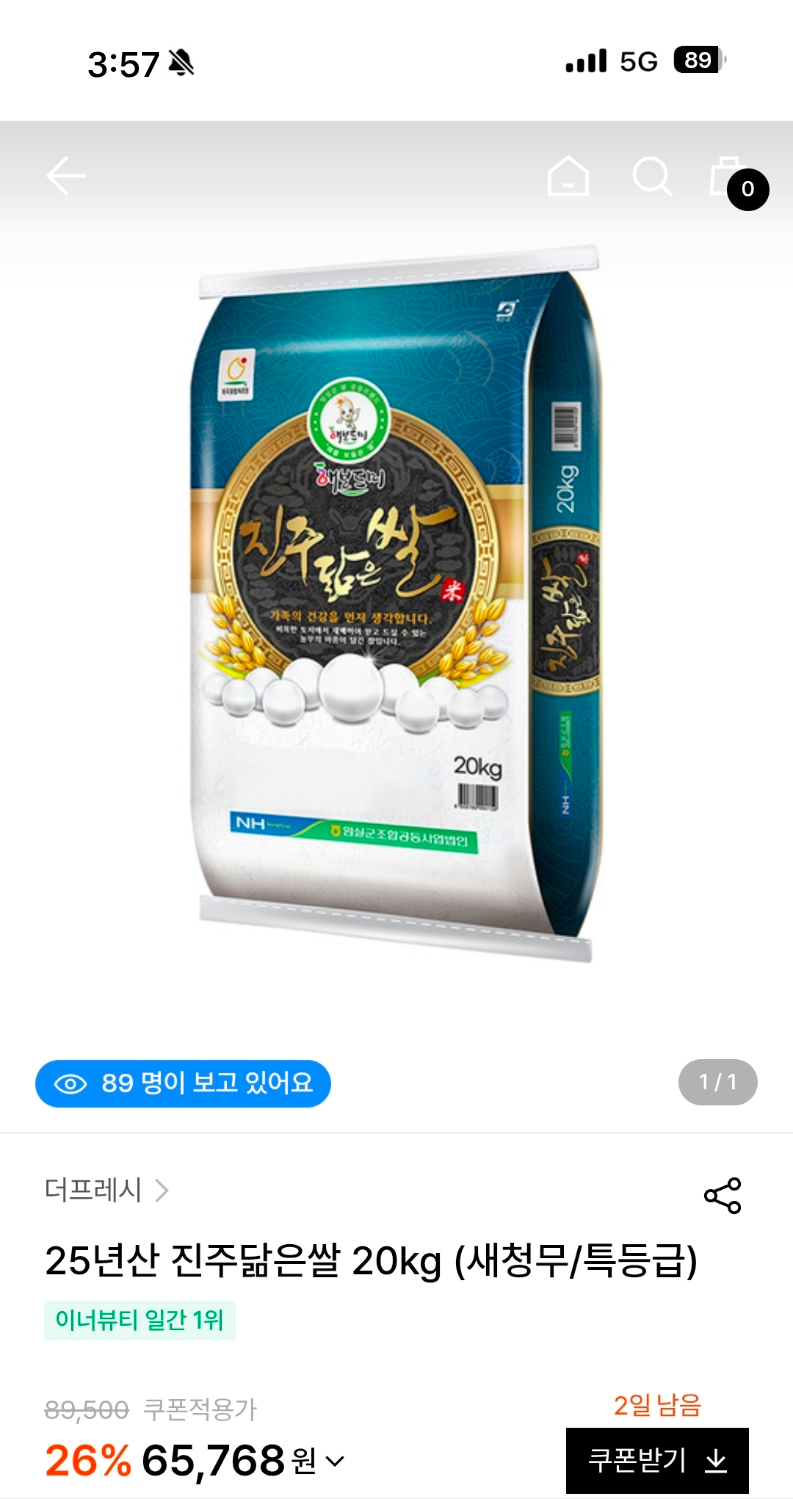 핫딜 이미지