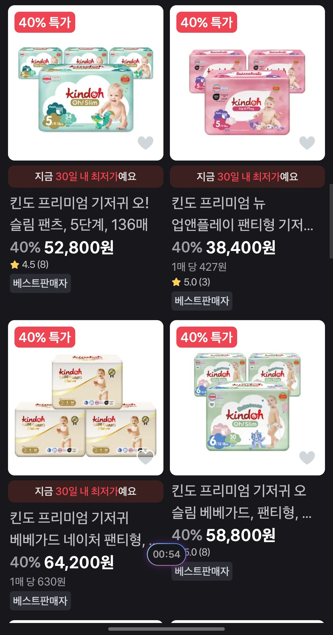 핫딜 이미지