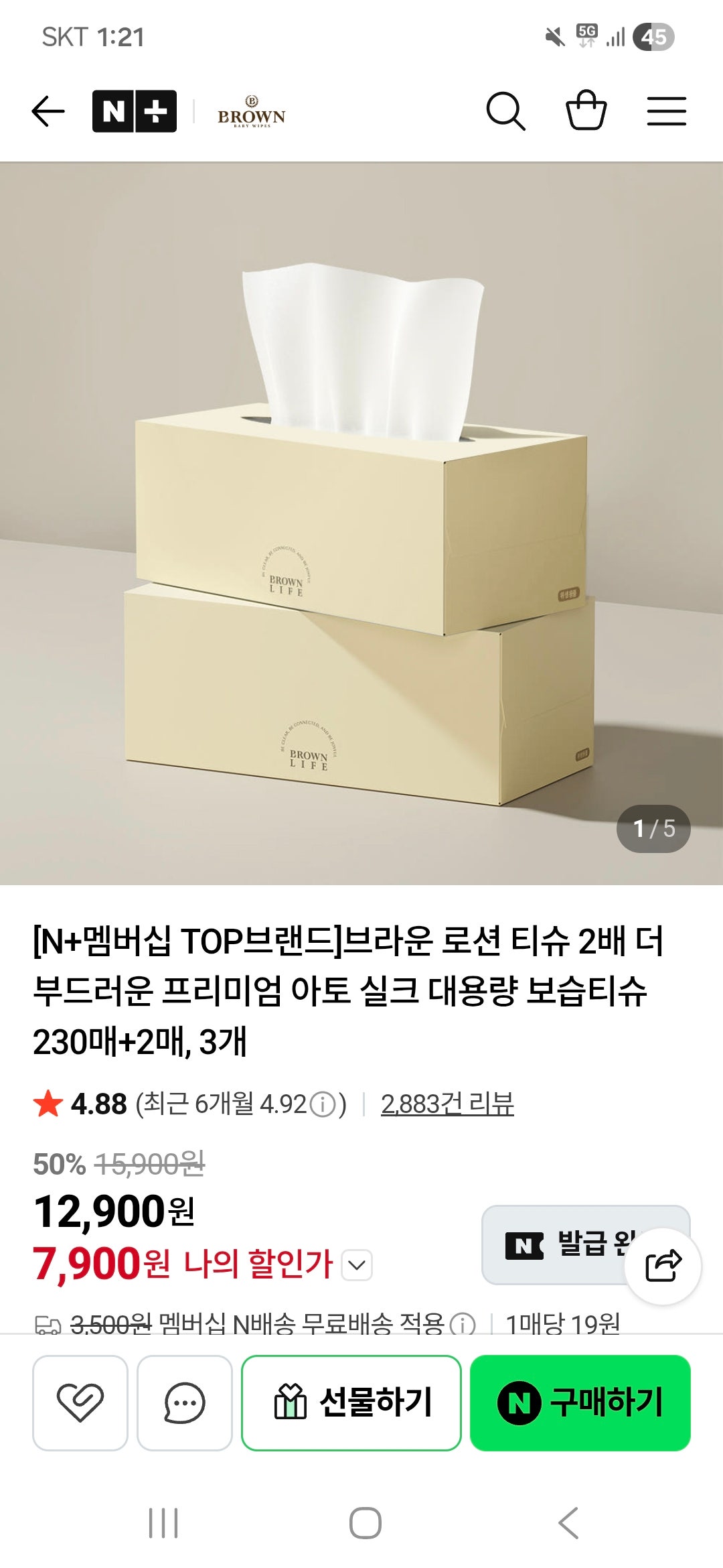 핫딜 이미지