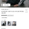 29cm) 누아트스튜디오 남녀공용 쉘리 나일론 경량 백팩 18,900원