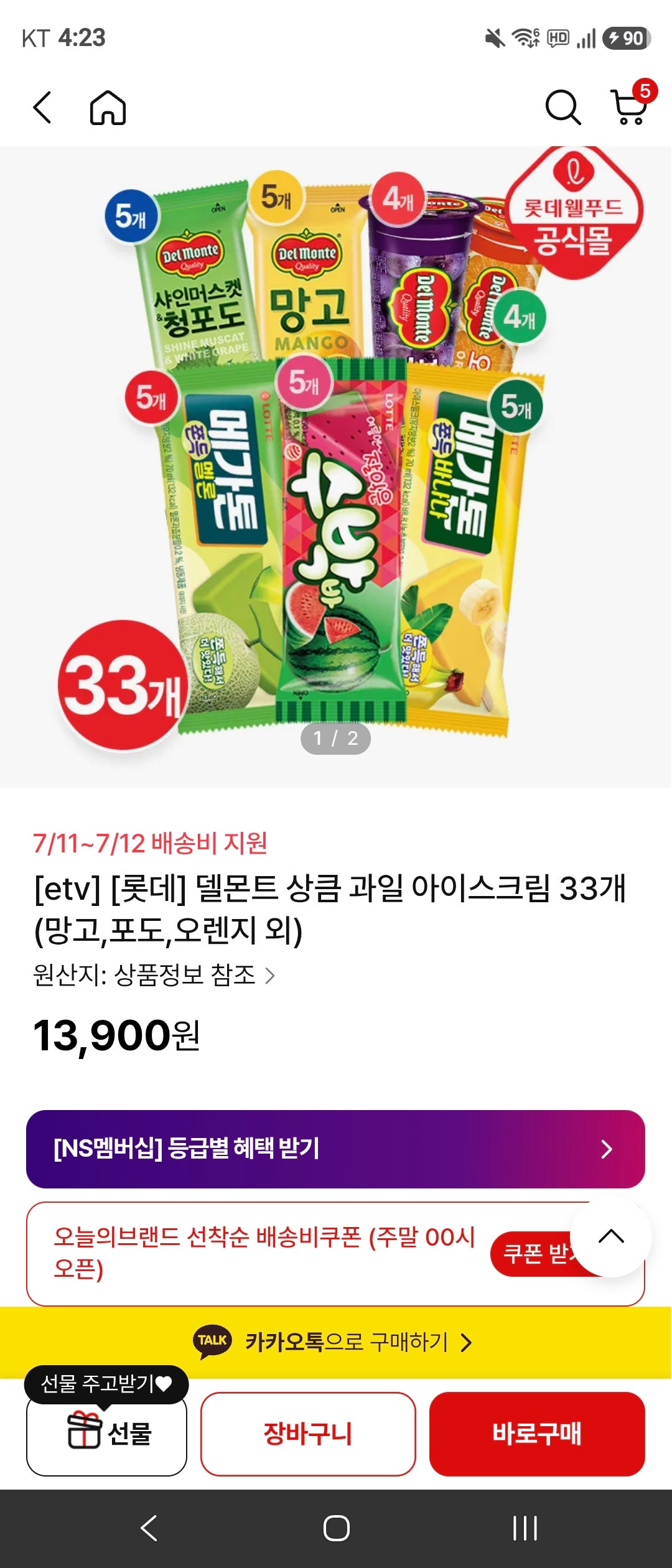 핫딜 이미지