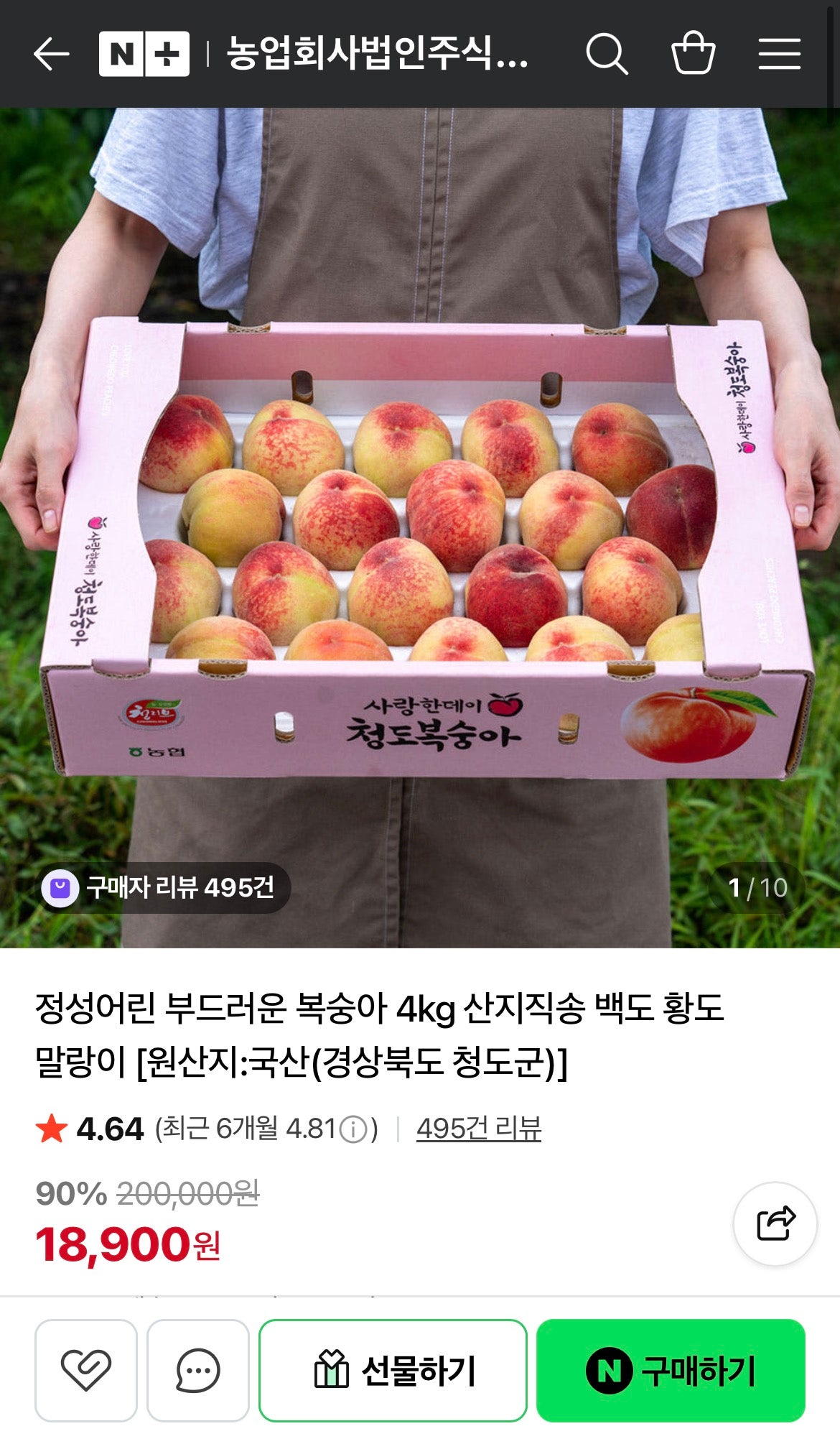 핫딜 이미지