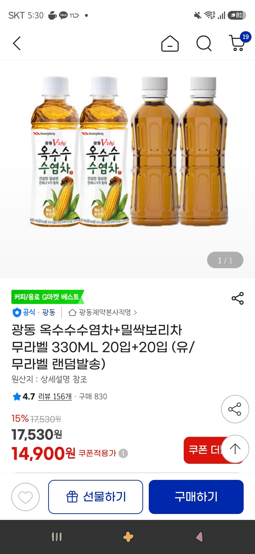 핫딜 이미지