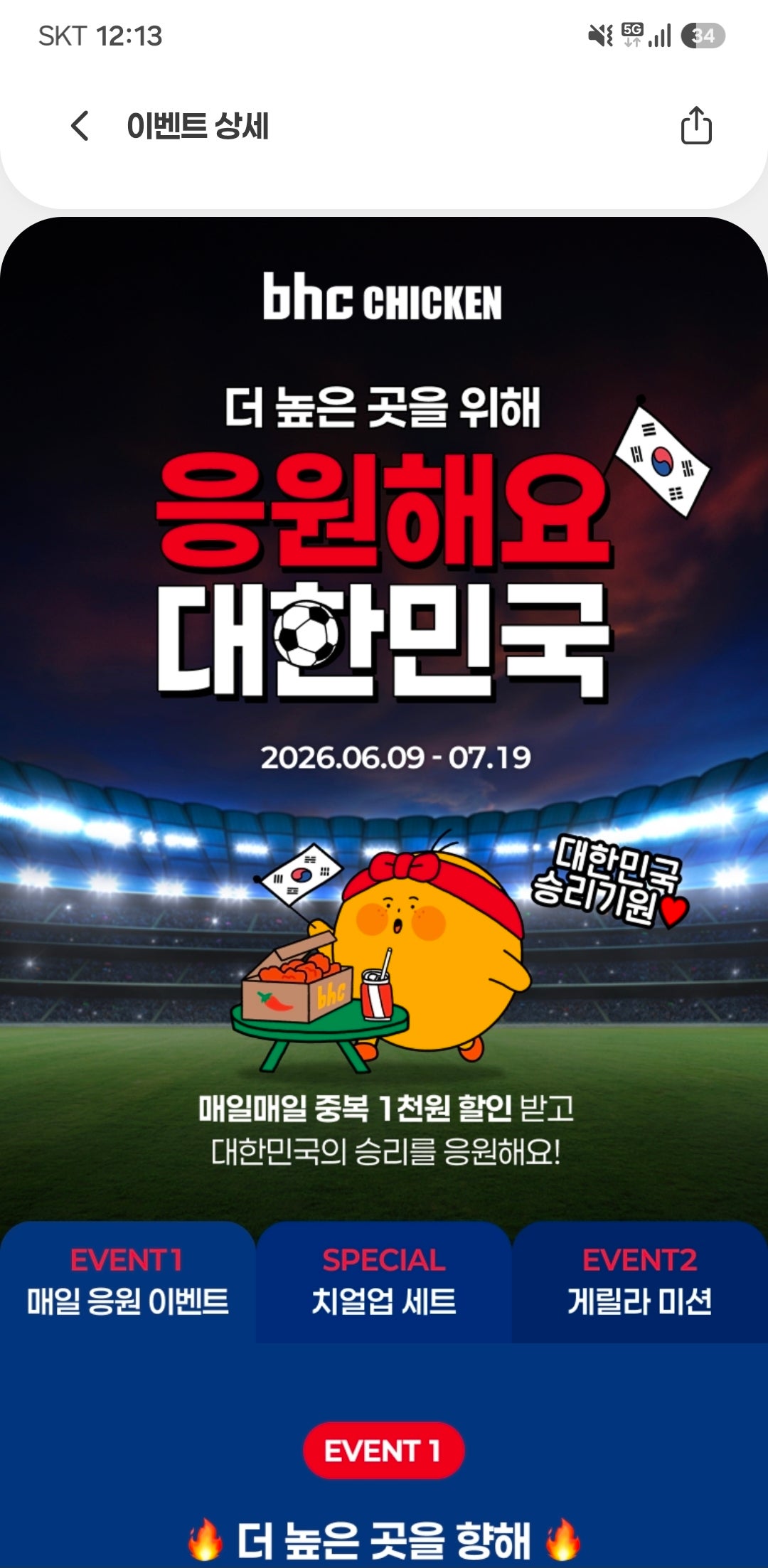 핫딜 이미지