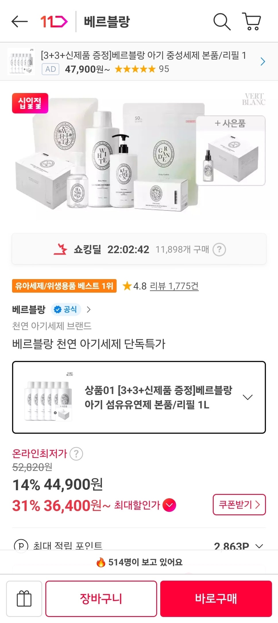 핫딜 이미지