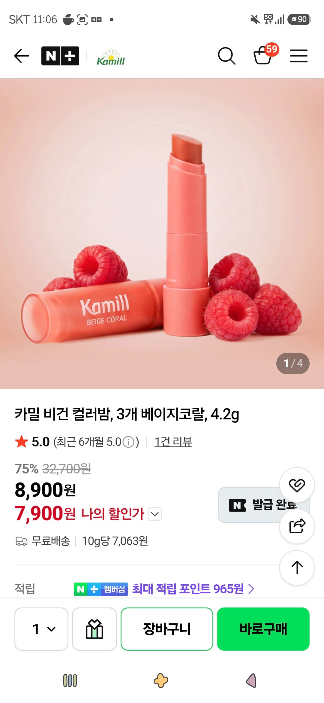 핫딜 이미지