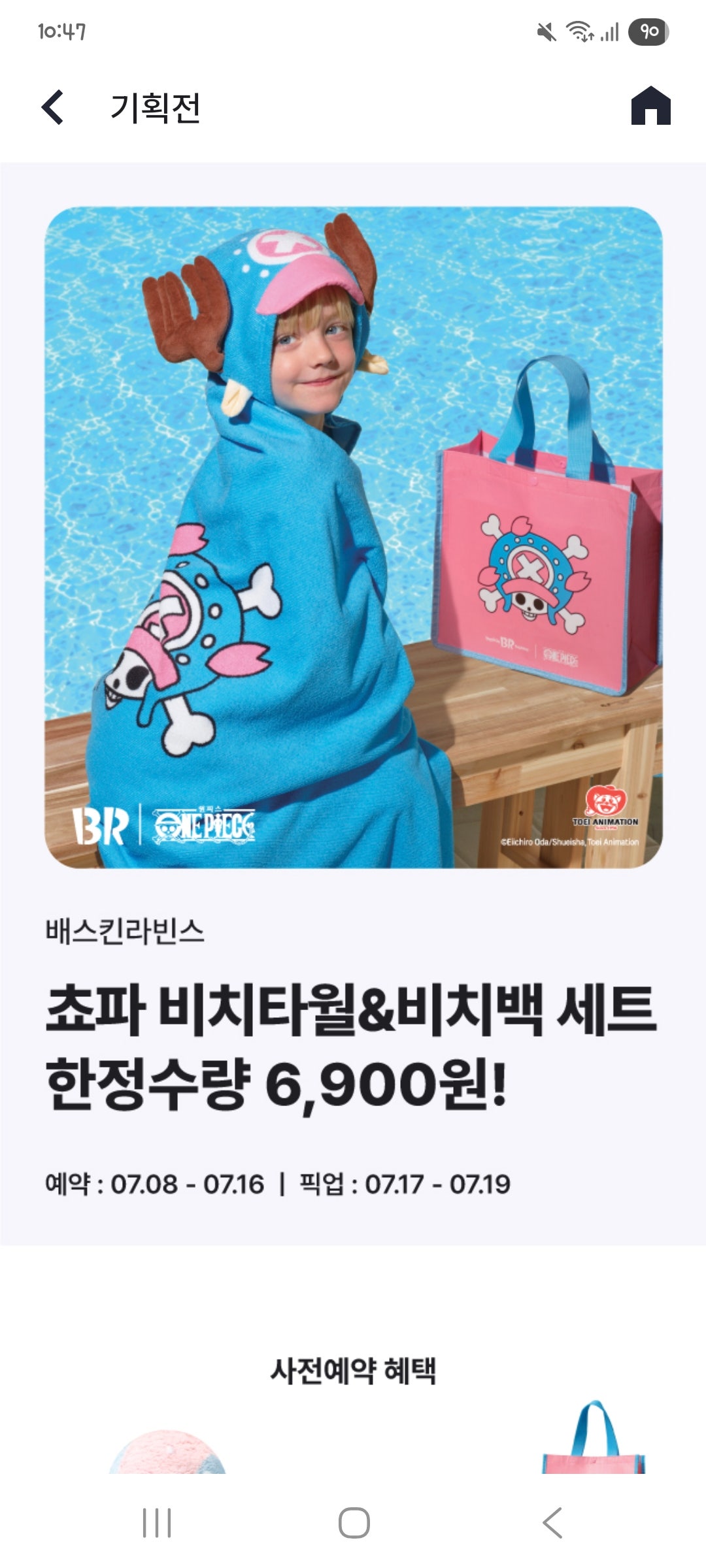 핫딜 이미지