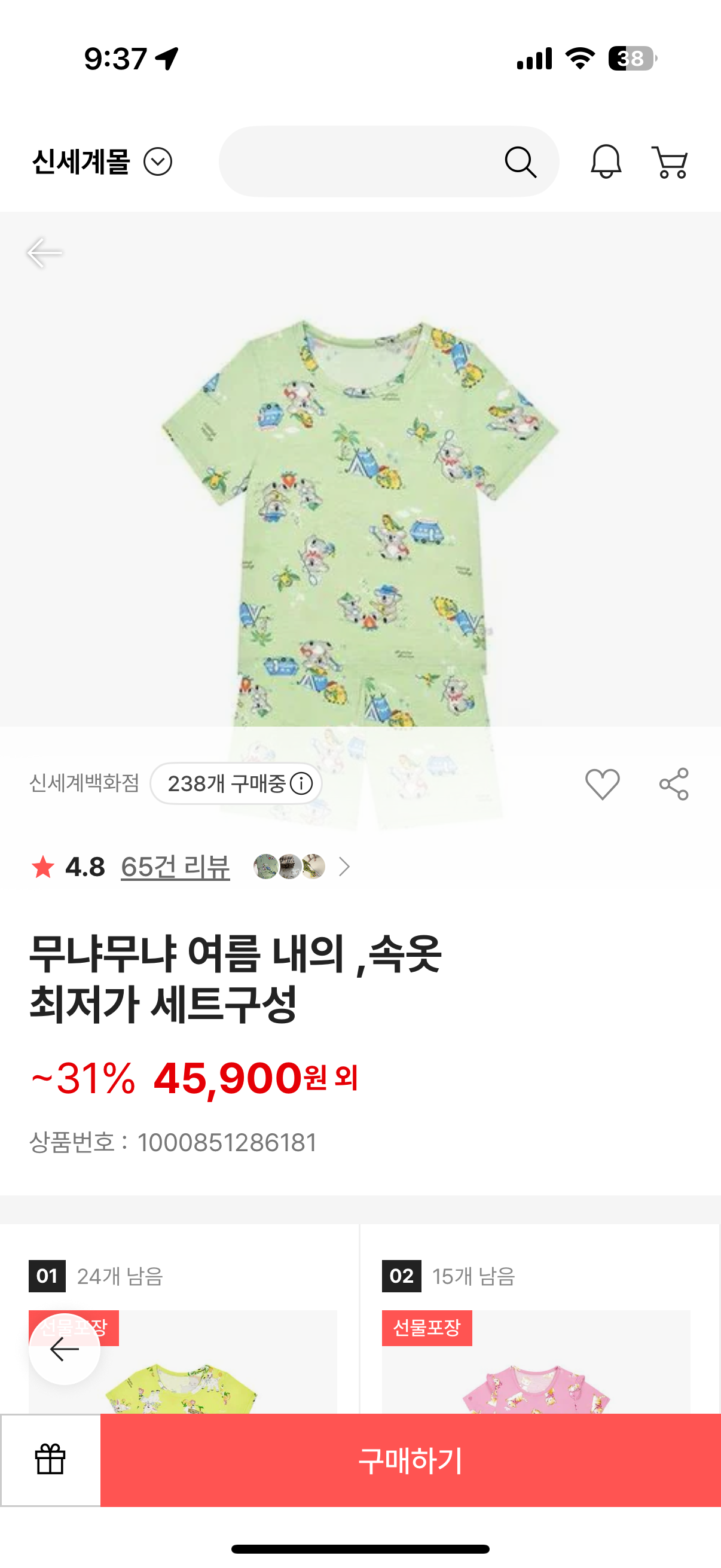 핫딜 이미지