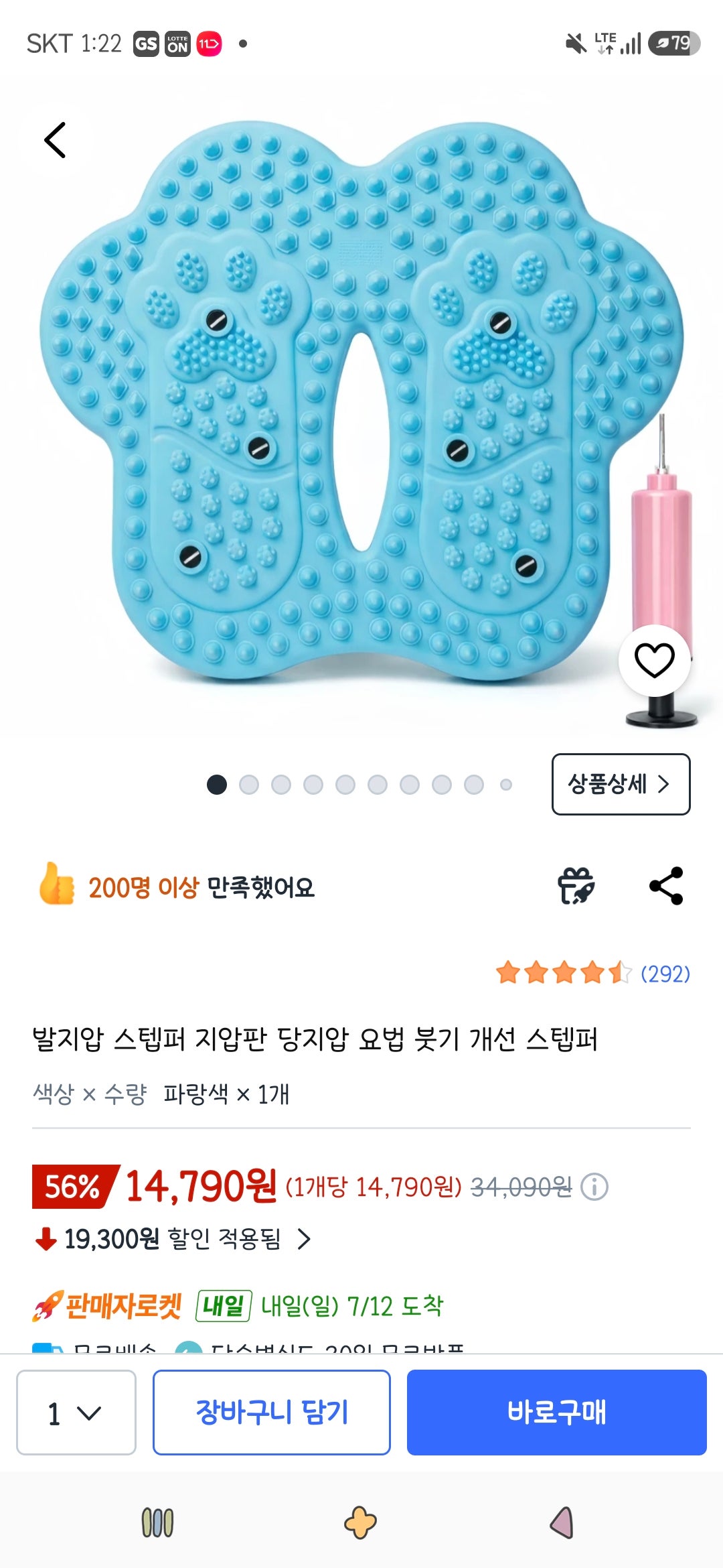 핫딜 이미지