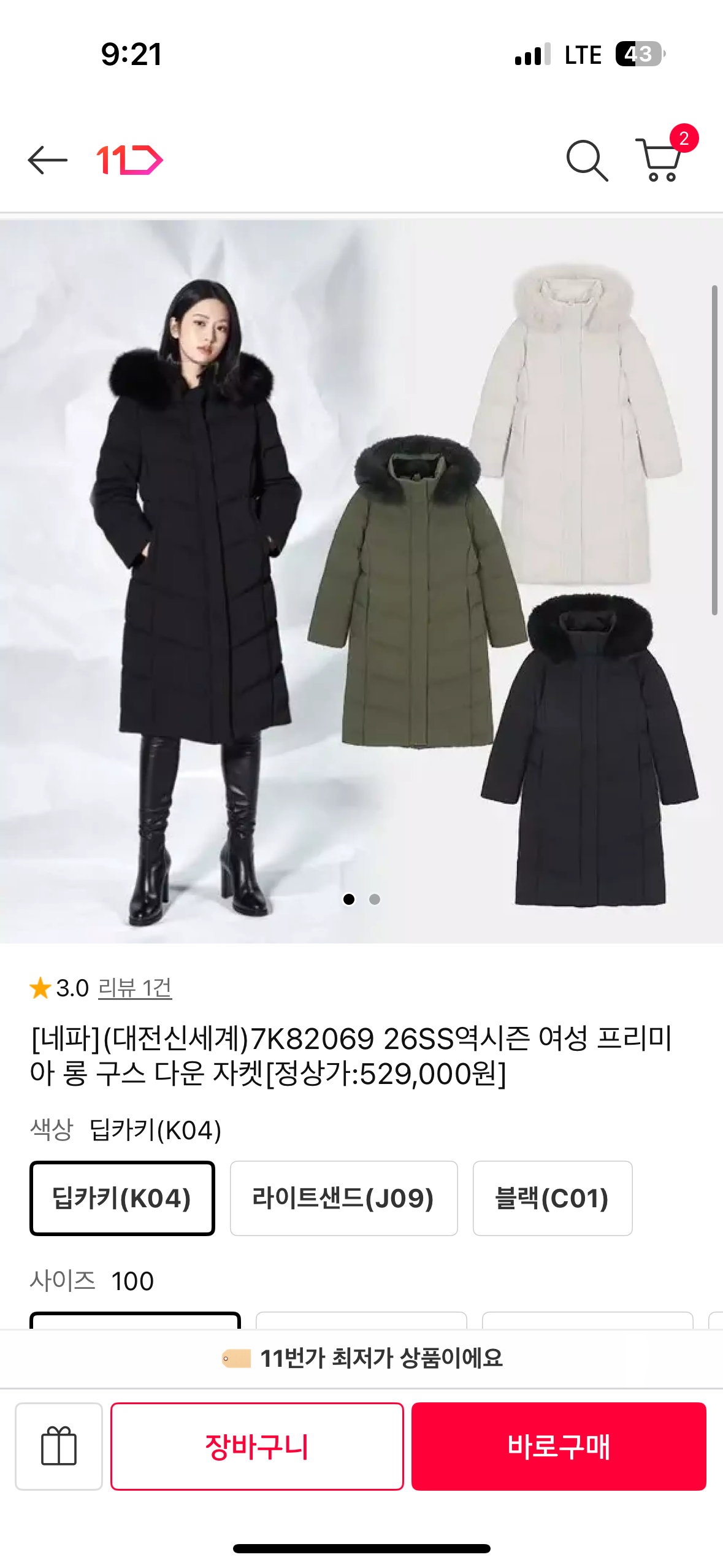 핫딜 이미지