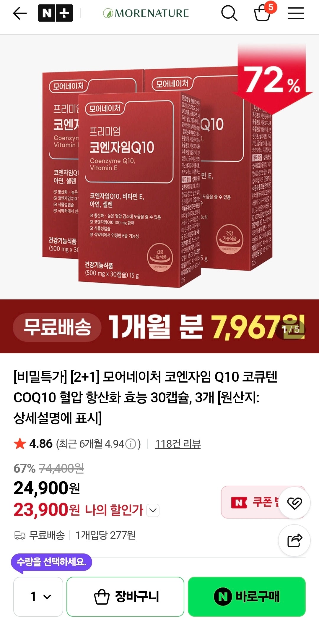 핫딜 이미지