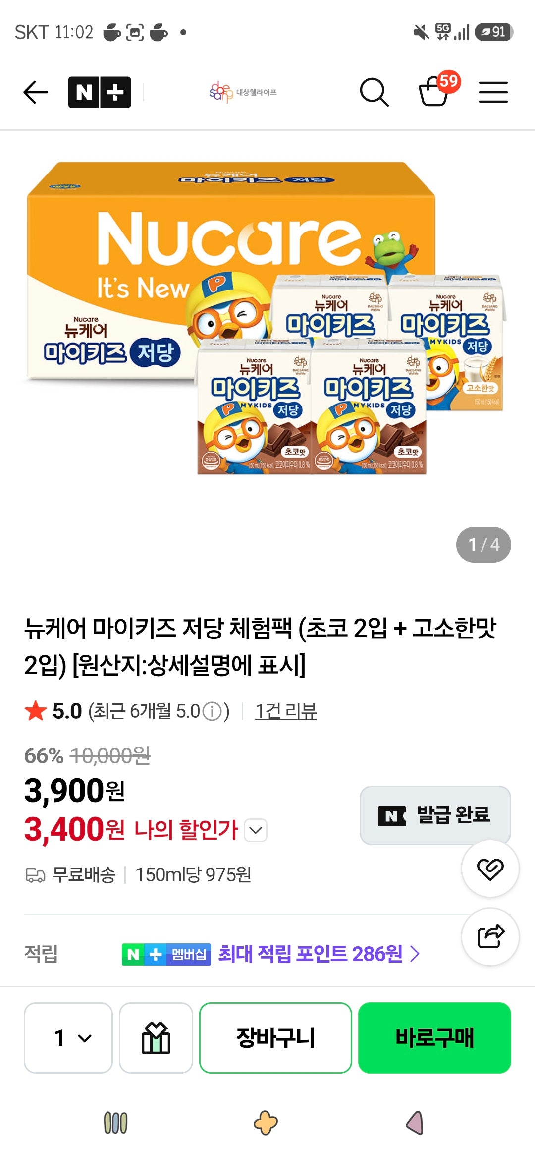핫딜 이미지