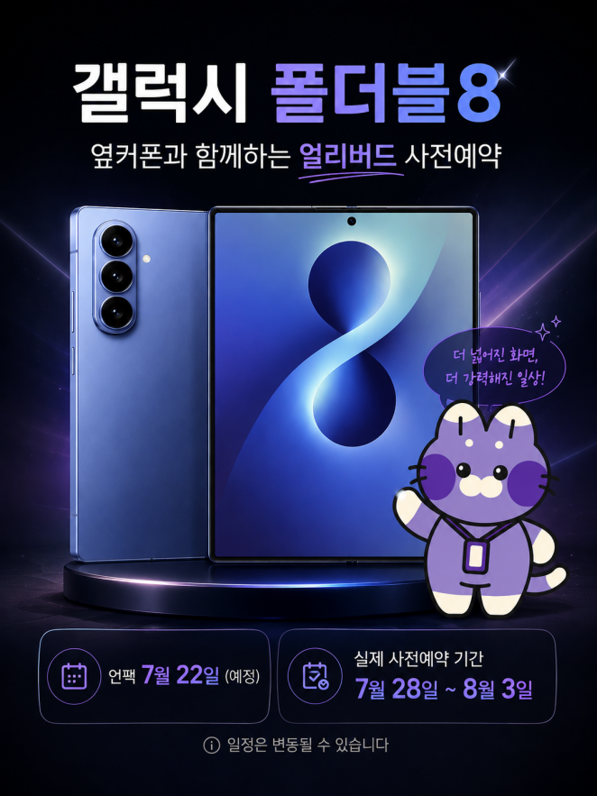💖💖 07월 11일 토요일 💖💖 [ 창원휴대폰성지 1등 옆커폰 반림점 시세표 ] 오늘하루만 주말폭탄시세표 쏩니다~ 이미지