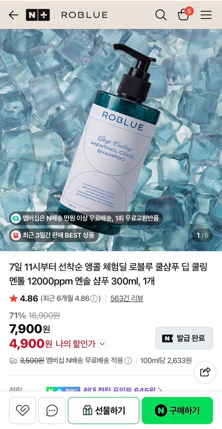 핫딜 이미지