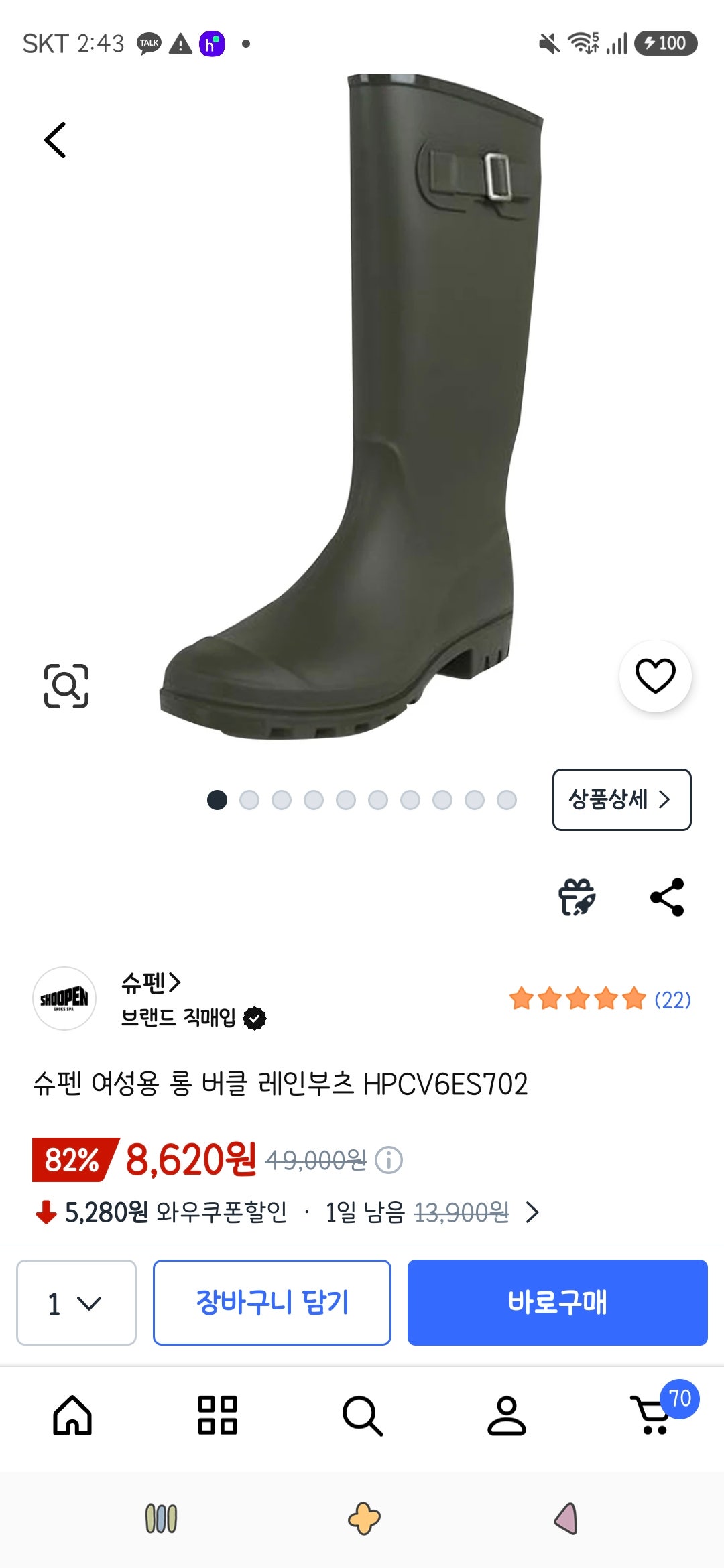 핫딜 이미지