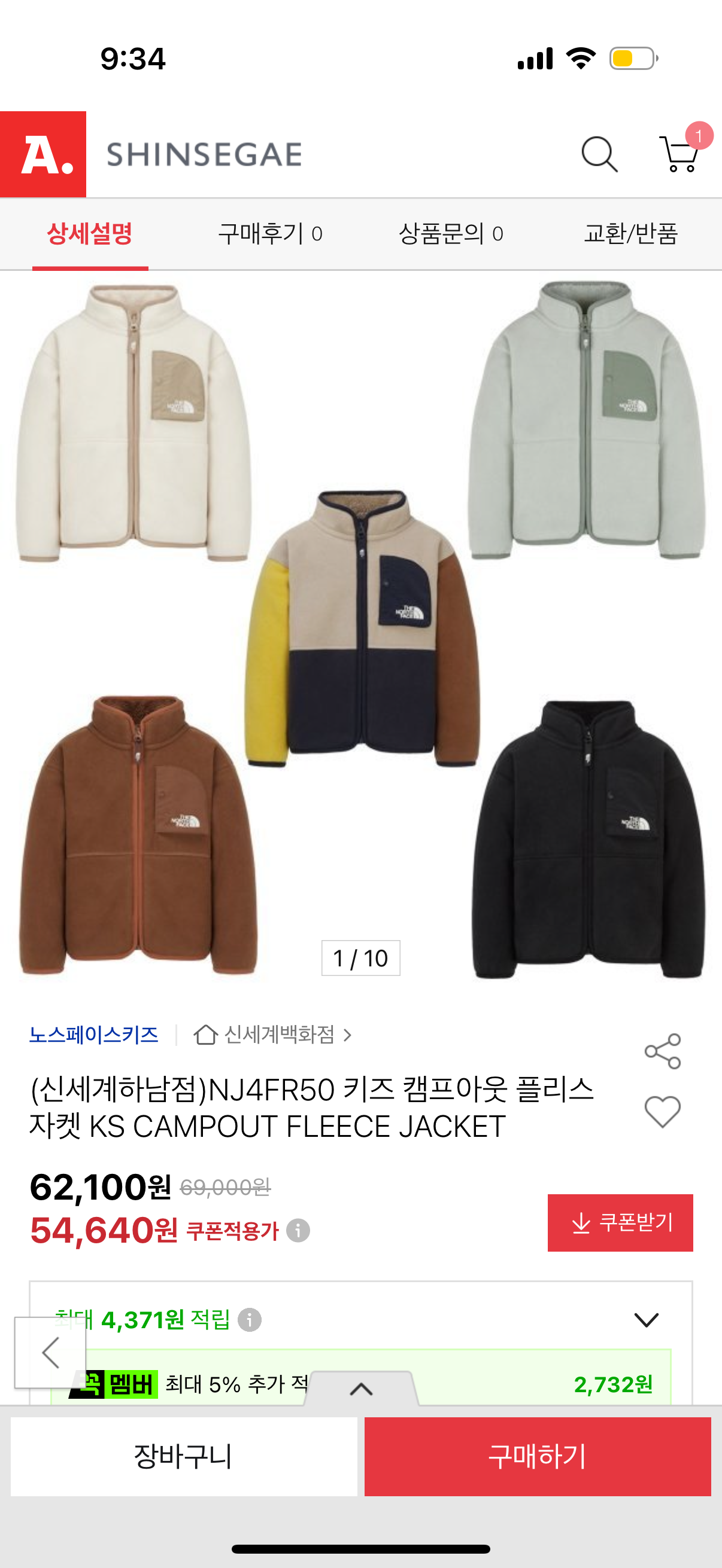 핫딜 이미지