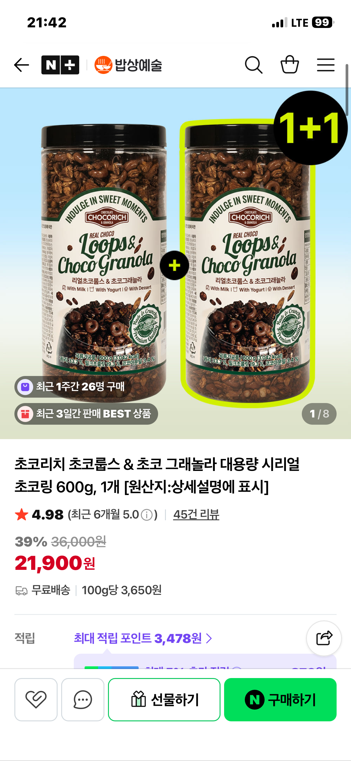 핫딜 이미지